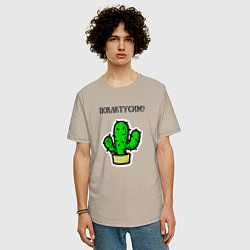 Футболка оверсайз мужская Зеленый кактус, цвет: миндальный — фото 2