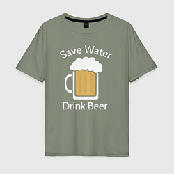 Мужская футболка оверсайз Экономь воду, пей пиво