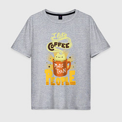 Мужская футболка оверсайз Кофе-котик