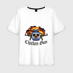 Футболка оверсайз мужская Chicken gun game, цвет: белый