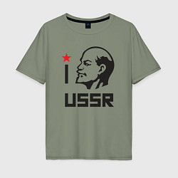 Мужская футболка оверсайз Люблю СССР