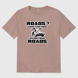 Мужская футболка оверсайз Там не нужны дороги