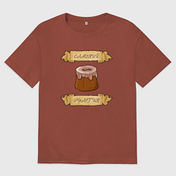 Мужская футболка оверсайз Сладкий рулетик