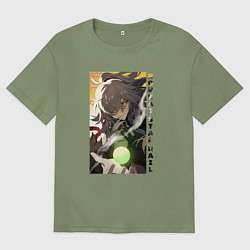 Мужская футболка оверсайз Взгляд Цзин Юаня