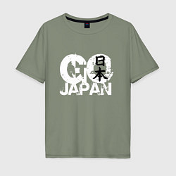 Мужская футболка оверсайз Go Japan - motto