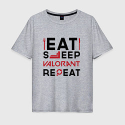 Футболка оверсайз мужская Надпись: eat sleep Valorant repeat, цвет: меланж