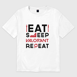 Футболка оверсайз мужская Надпись: eat sleep Valorant repeat, цвет: белый