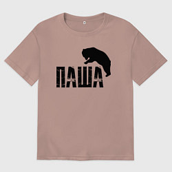 Мужская футболка оверсайз Паша и медведь