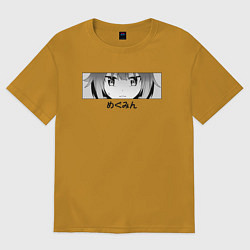 Футболка оверсайз мужская Eyes Megumin, цвет: горчичный