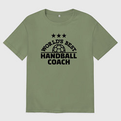 Мужская футболка оверсайз Лучший в мире гандбольный тренер
