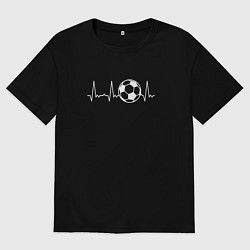 Мужская футболка оверсайз Футбол в сердце