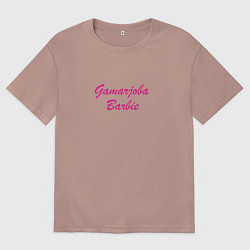 Мужская футболка оверсайз Gamarjoba Barbie