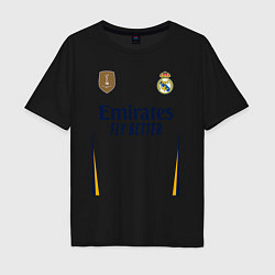 Мужская футболка оверсайз Лука Модрич ФК Реал Мадрид форма 2324 домашняя