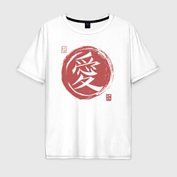 Мужская футболка оверсайз Любовь японский иероглиф