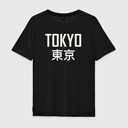 Футболка оверсайз мужская Japan - Tokyo, цвет: черный