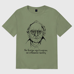 Футболка оверсайз мужская Не выходи из комнаты, цвет: авокадо