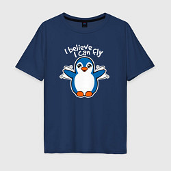 Футболка оверсайз мужская Fly penguin, цвет: тёмно-синий