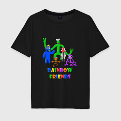 Мужская футболка оверсайз Радужные друзья вместе