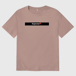 Мужская футболка оверсайз Карелия регионы России