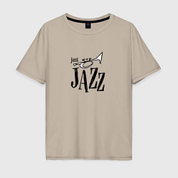 Футболка оверсайз мужская Just Jazz, цвет: миндальный