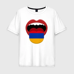 Футболка оверсайз мужская Armenian lips, цвет: белый
