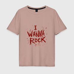 Мужская футболка оверсайз I Wanna Rock - Я хочу зажигать