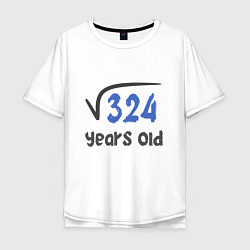 Мужская футболка оверсайз 18 лет - корень из 324
