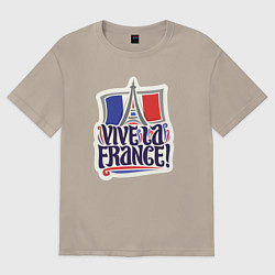 Футболка оверсайз мужская Vive la France, цвет: миндальный