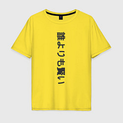 Мужская футболка оверсайз Japony katana