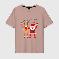 Мужская футболка оверсайз Дед Мороз и новогодний олень