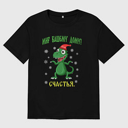 Футболка оверсайз мужская Мир вашему дому: 2024, цвет: черный