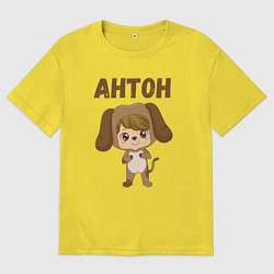 Мужская футболка оверсайз Мальчик Антон