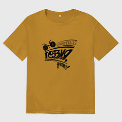 Футболка оверсайз мужская Это современная поэзия, детка, цвет: горчичный