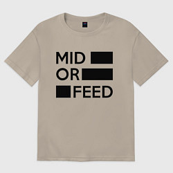 Футболка оверсайз мужская Mid or feed, цвет: миндальный