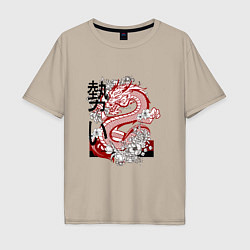 Футболка оверсайз мужская Татуировка с японским иероглифом и драконом, цвет: миндальный