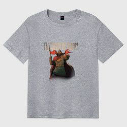 Футболка оверсайз мужская Русы против ящеров, цвет: меланж