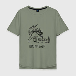 Мужская футболка оверсайз Вискизавр - динозавр с бутылкой виски
