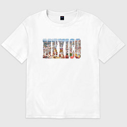 Футболка оверсайз мужская Мексика: Мехико, цвет: белый