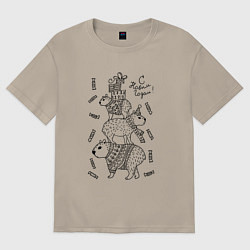 Мужская футболка оверсайз Новогодние капибары - раскраска