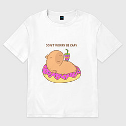 Футболка оверсайз мужская Капибара dont worry be capy, цвет: белый