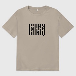 Мужская футболка оверсайз Леттеринг древнерусской вязью - пятница