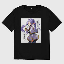 Футболка оверсайз мужская Просто Фрирен, цвет: черный