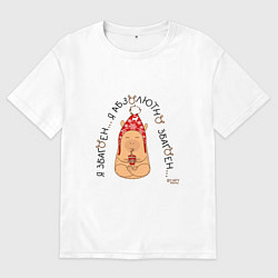 Мужская футболка оверсайз Капибара медитирует: я збагоен