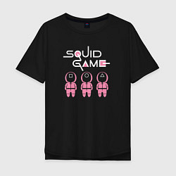 Футболка оверсайз мужская The Squid Game - Guardians, цвет: черный