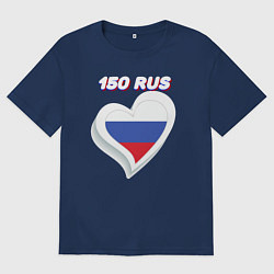 Футболка оверсайз мужская 150 регион Московская область, цвет: тёмно-синий