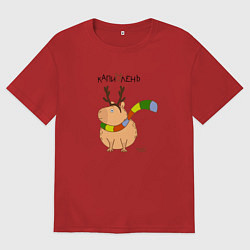 Мужская футболка оверсайз Капибара в рожках оленя