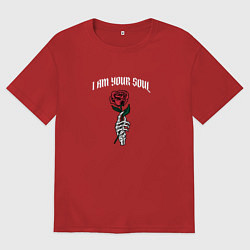 Мужская футболка оверсайз Я твоя душа