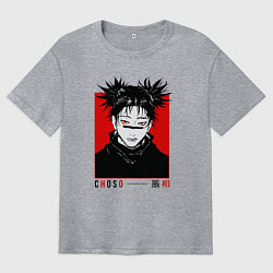 Мужская футболка оверсайз Чосо - Магическая битва