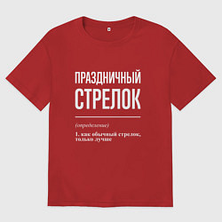 Мужская футболка оверсайз Праздничный стрелок