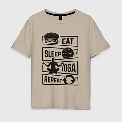 Футболка оверсайз мужская Eat sleep yoga repeat, цвет: миндальный